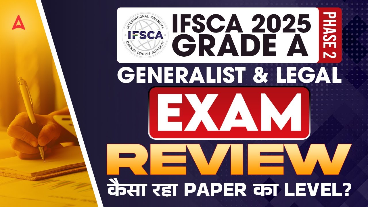 IFSCA Grade A Exam Analysis 2025 | IFSCA Assistant Manager Phase 2 Paper 1 & 2 Exam Review