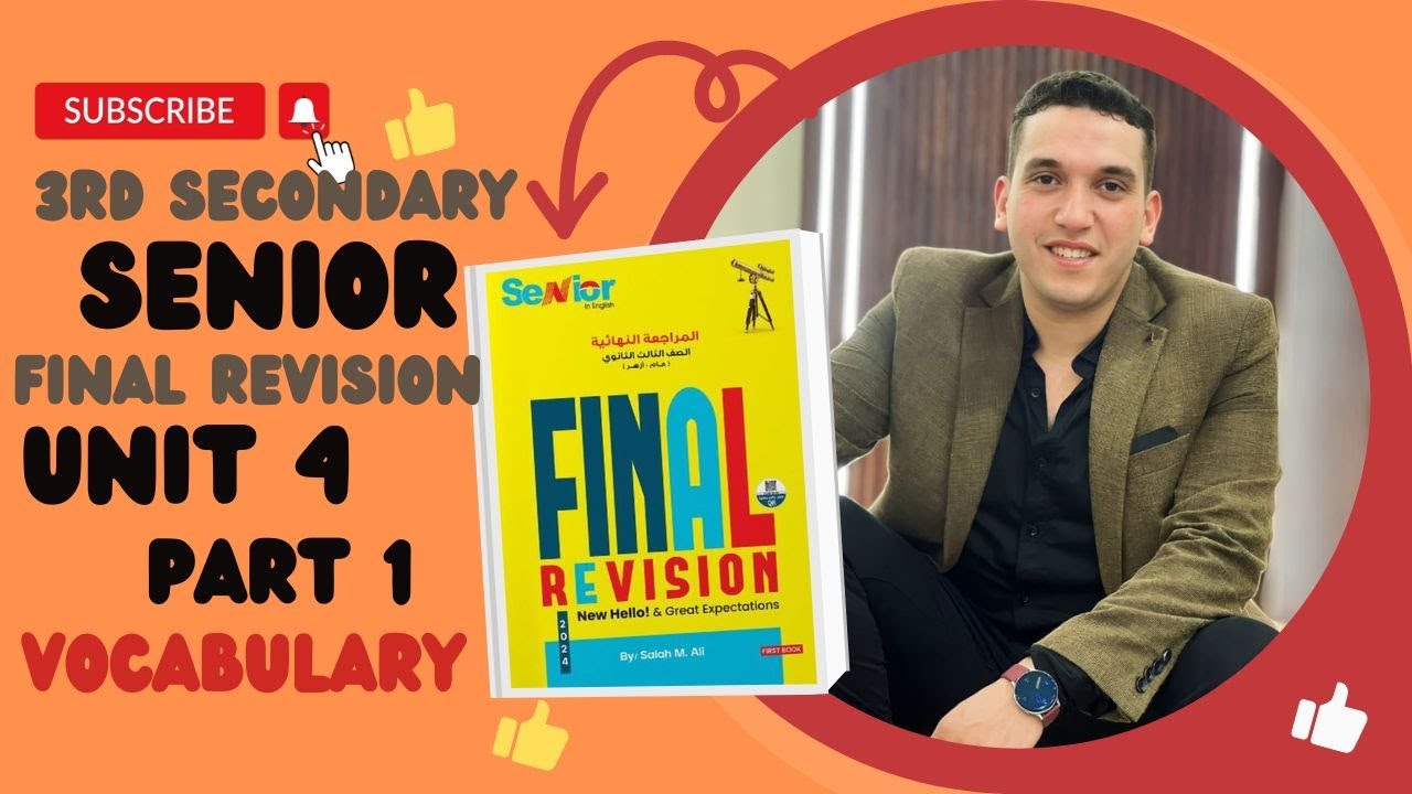 تالته ثانوي | حل يونت 4 مراجعه نهائية سنيور 2024 SeNior | من صفحه 100  لـ 110 الوحدة الرابعه