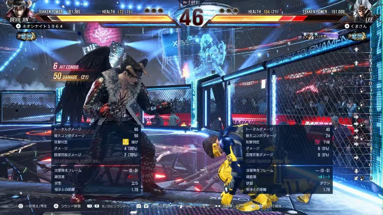 プレイヤーマッチ20260304234400