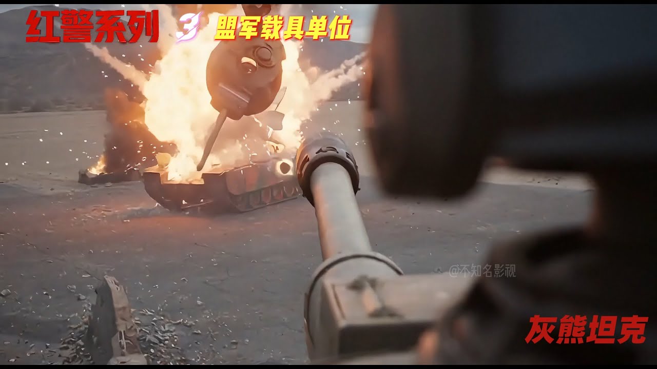 Real-Life Red Alert Series 03: Allied Vehicles真人红警系列03：盟军载具 #红警2 #红色警戒 #红色警戒2 #童年游戏 #红警盟军载具