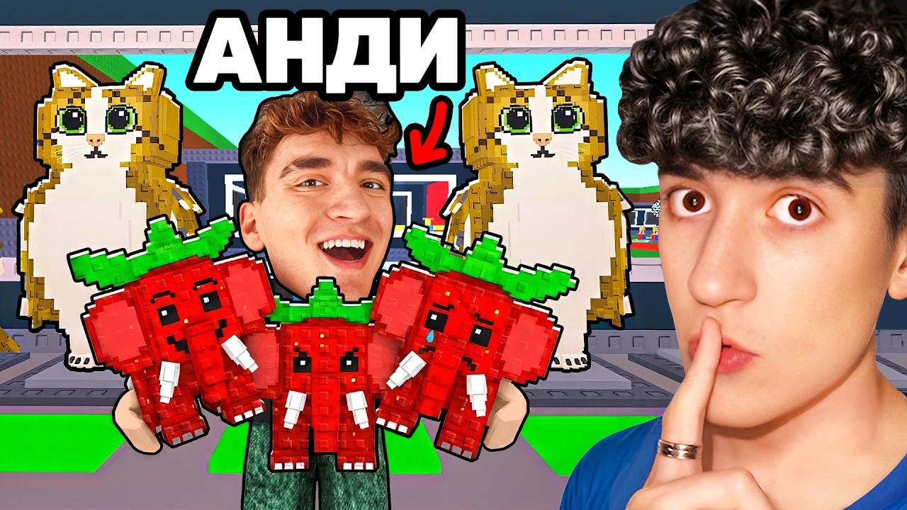 НАМЕРИХ НАЙ-БОГАТИЯТ БГ YOUTUBER В STEAL A BRAINROT!