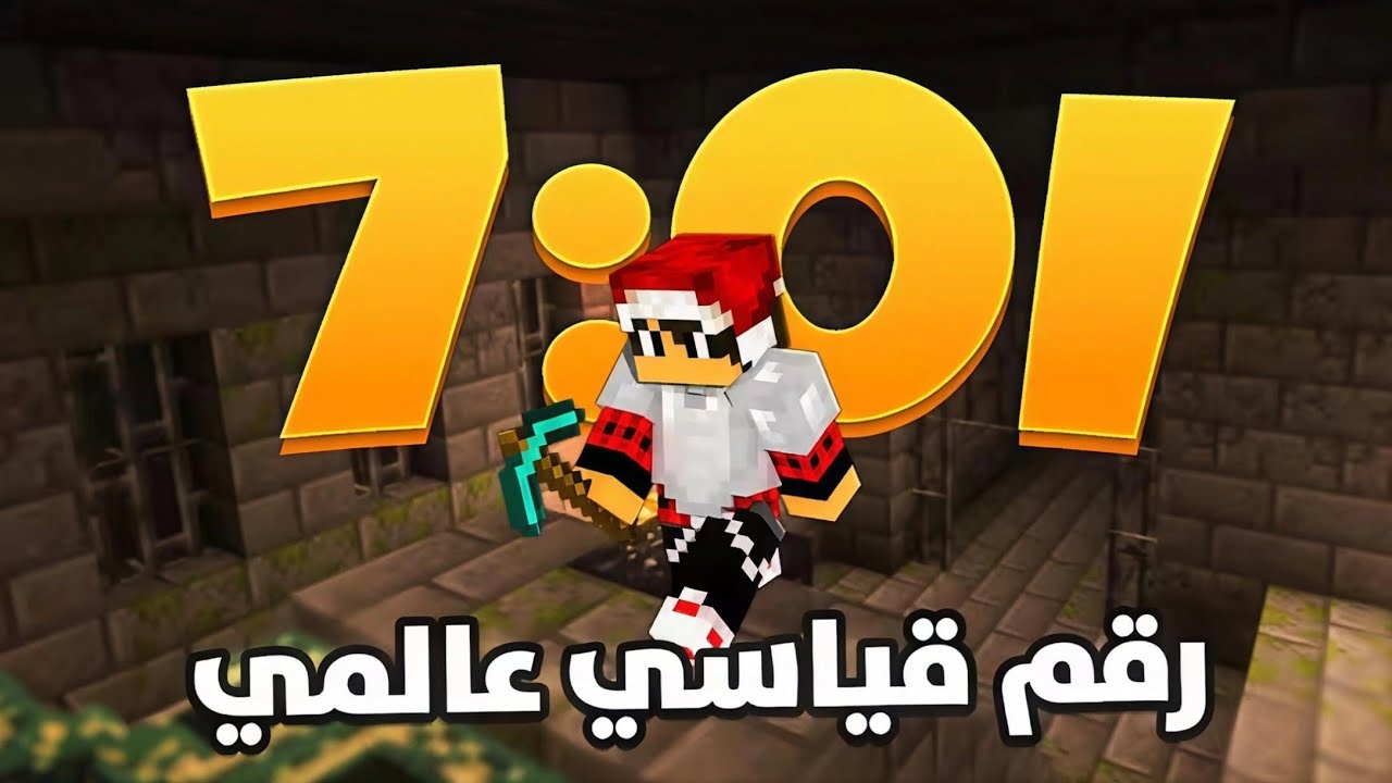 سبيد رن مصطفى جيم اوفر بث مباشر 