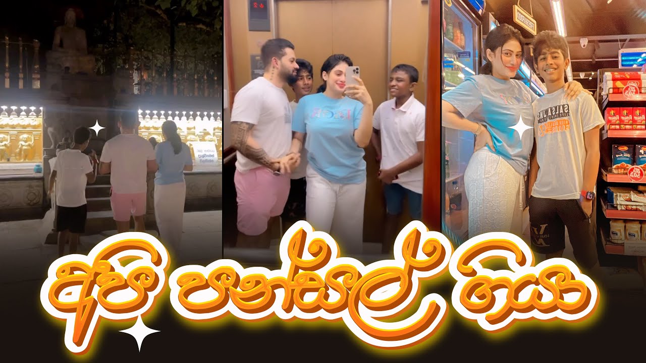 Piumi Hansamali | අපි පන්සල් ගියා