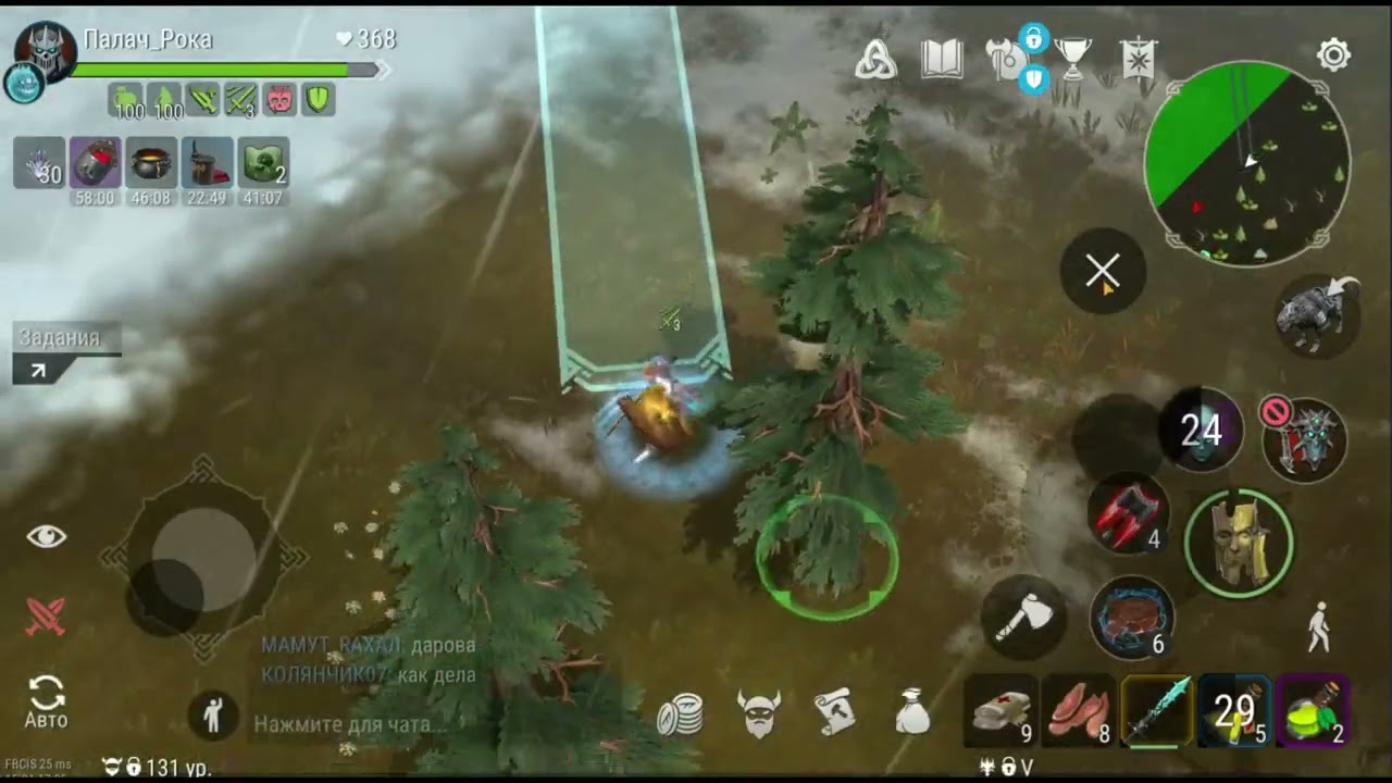 PVP Frostborn
