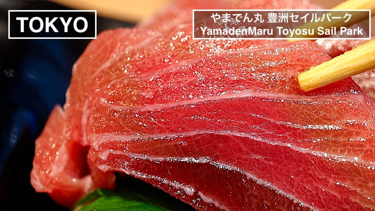 水産卸売会社直営ならではの新鮮な魚介類を、ボリューム満点＆お値打ちで堪能！ - 海鮮居酒屋 やまでん丸 豊洲セイルパーク店 -【東京】