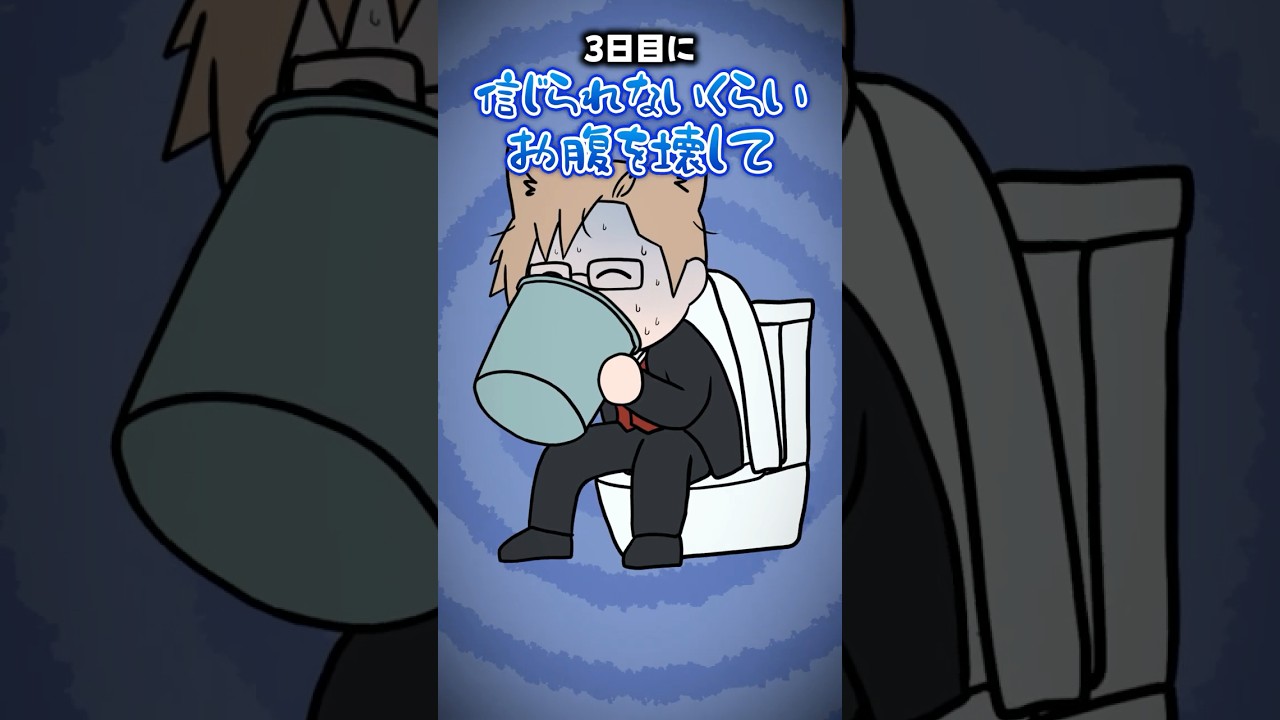 【アニメ】メキシコで死にかけた話 #ゆるかい #犬養 #日常