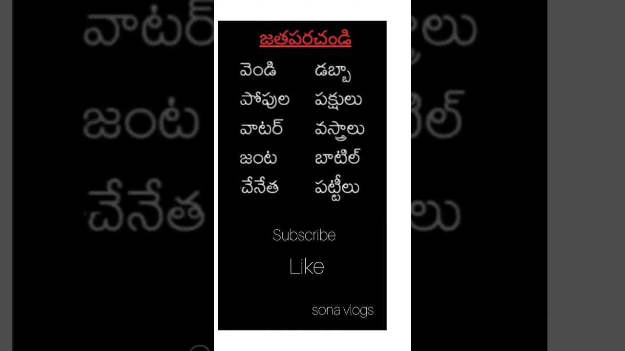 Hey 👋🏻 there! Sona_vlogs9 is 🔴 Live ! మీతో మాట్లాడటం సంతోషంగా ఉంది 👋🏻 welcome | TELUGU LIVE 🙏🏻