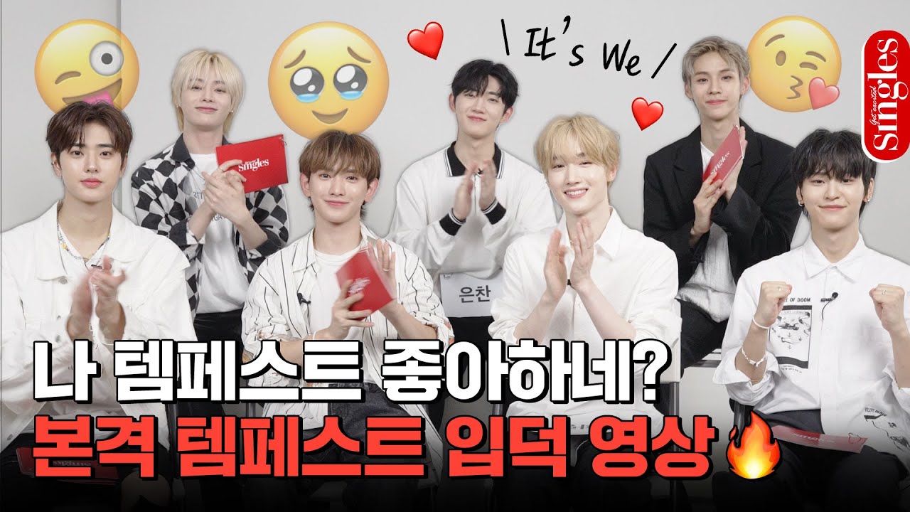 [ENG] 나 템페스트 좋아하네? 8분 뒤 템깅이들에게 스며드는 본격 템페스트 입덕 영상🔥 I 싱터뷰