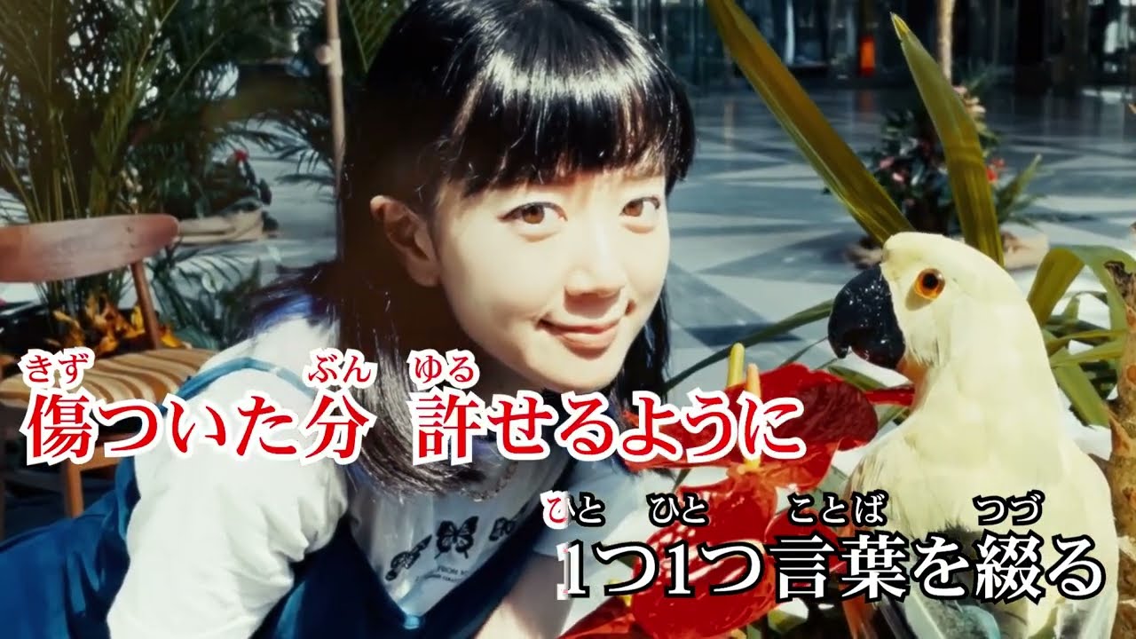 工藤晴香「910 STARs MUSIC」カラオケ映像 FULL ver.