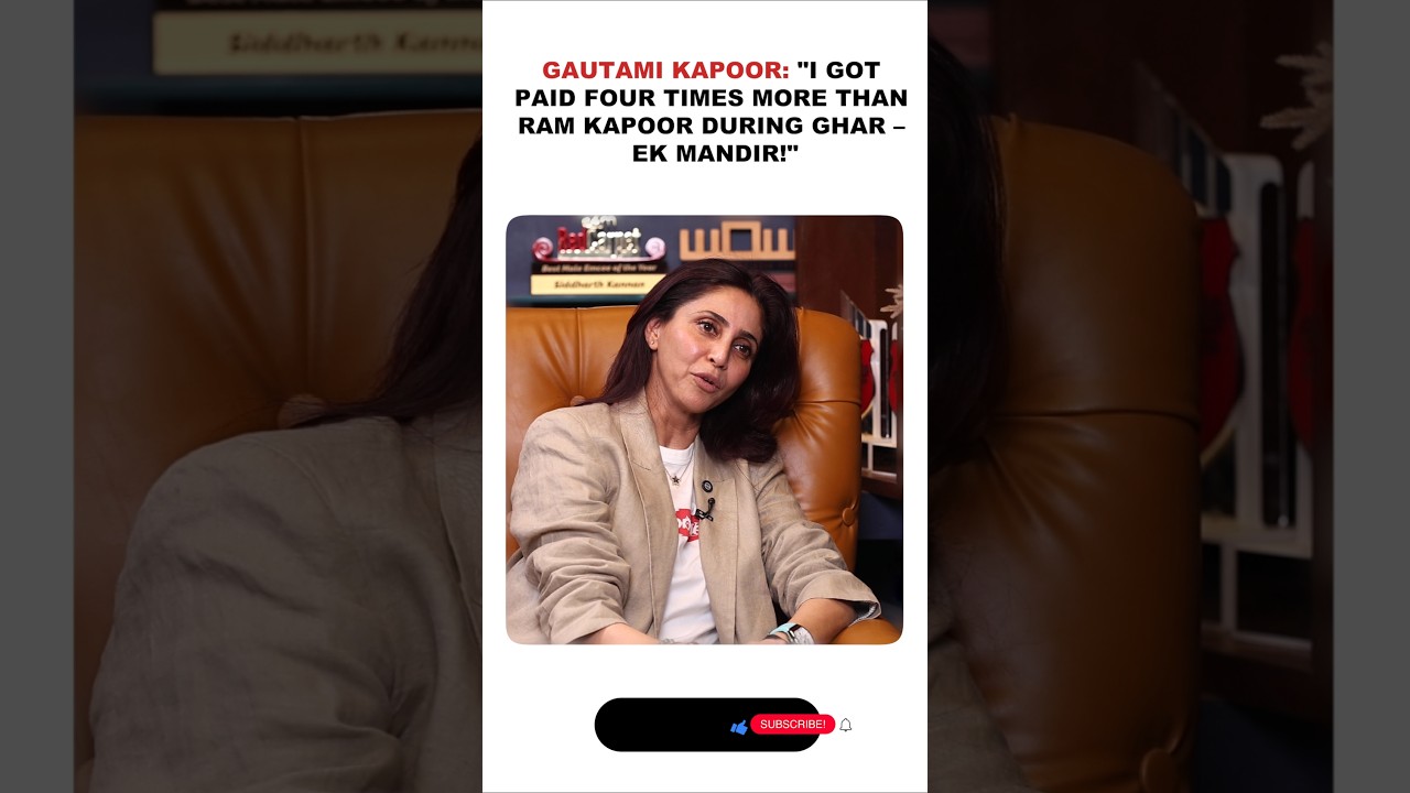 Gautami Kapoor: 