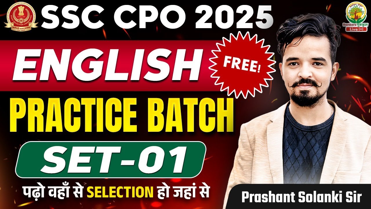 SSC CPO SI English Practice Set 01 | SSC CPO SI English Classes | English By Prashant Solanki Sir