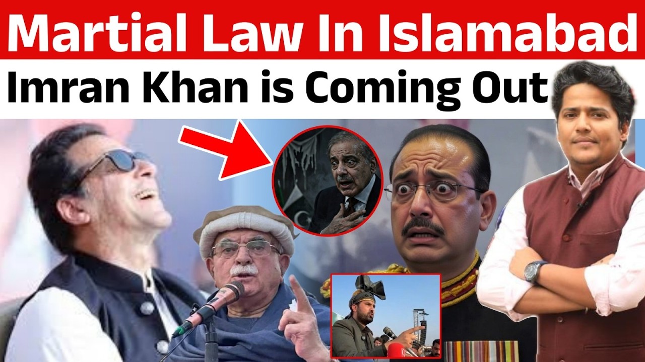 🔴High Alert In Islamabad🔴 Pak PM ने बुलाई Emergency Meeting इस बार Imran Khan बवाल मचाने वाले हैं
