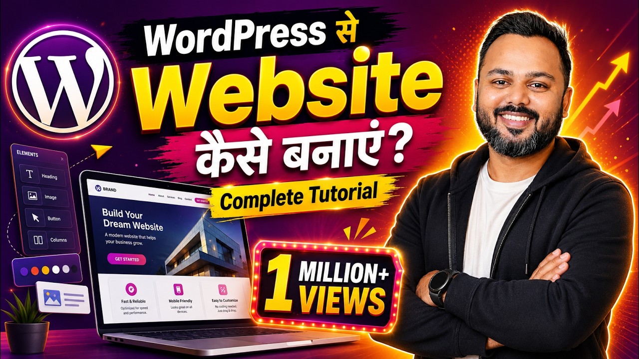 How To Make a WordPress Website in 2025 | WordPress Tutorial for Beginners in Hindi
