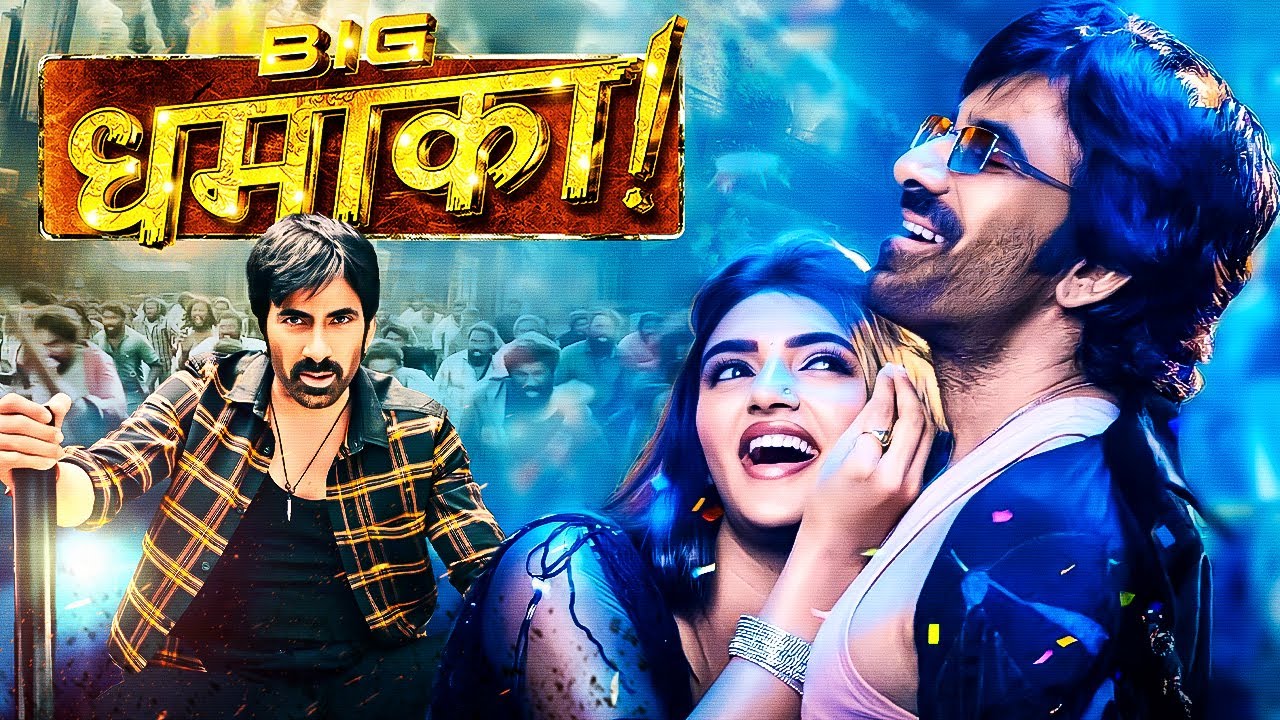 RAVI TEJA की जबदस्त तोड़फोड़ MOVIE - Big Dhamaka 2022 Latest Hindi Dubbed Full Movie | Sreeleela Movie