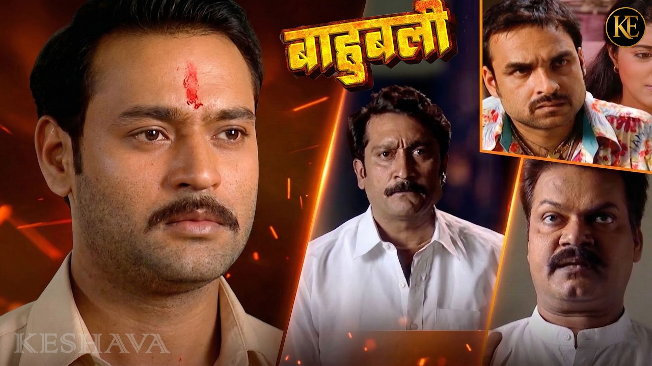 इज्जत या प्यार की जंग? Bahubali 2026 | Full Episode 26