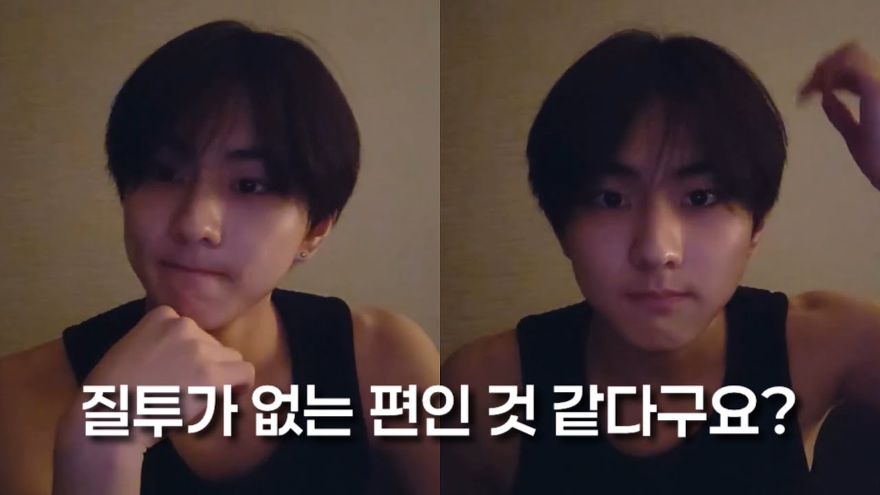 [엔하이픈/정원] 저 질투 많아요 (풀자막/편집)