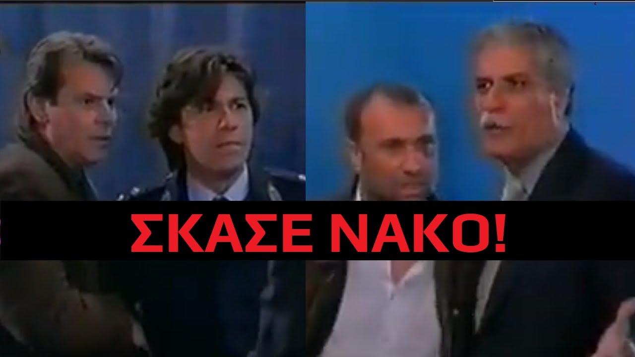 Καλημέρα Ζωή - Τρελά Σκηνικά & Ζοριλίκια στην Αστυνομία - Ο Θεοχάρης Ζοχαδιάζεται με τη Μαριάννα