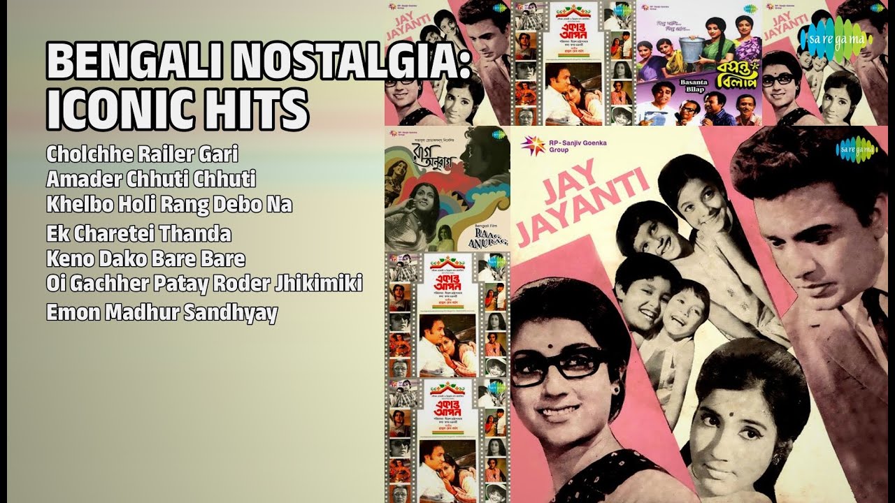 সুরের নস্টালজিয়া | Sipra Basu Songs | Cholchhe Railer Gari | Amader Chhuti Chhuti