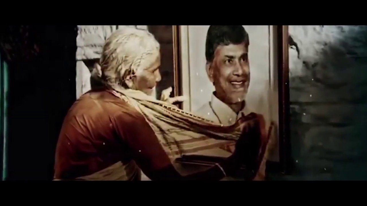Sila Mose Gayale Kava Silpalu Song | Chandrababu TDP Songs