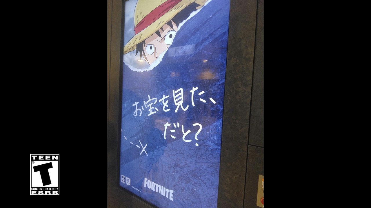 FORTNITE X ONE PIECE SEASON OFFICIAL ANNOUNCEMENT AND FNAF WAVE 2 REVEAL!!!