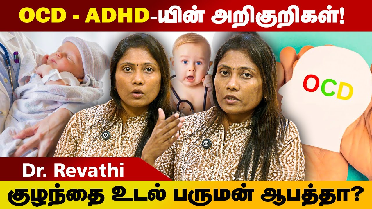 Is paracetamol safe ? | Understanding Dosages and Risks | Pediatrician Doctor Revathi Opens Up