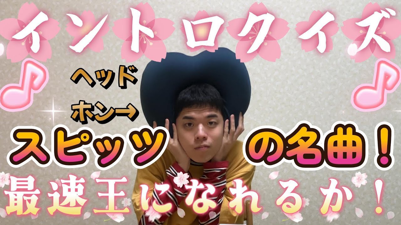 【一人早押しクイズ】イントロクイズで大盛り上がりした！！【ぼっち系YouTuber】