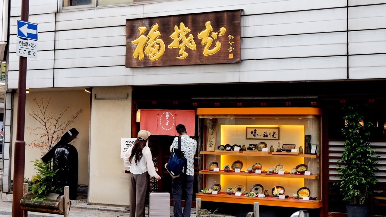 【福井】超絶天ぷらカツ丼ラッシュ！全国から客が殺到する行列駅前そば屋丨Japanese Tempura Soba Noodles