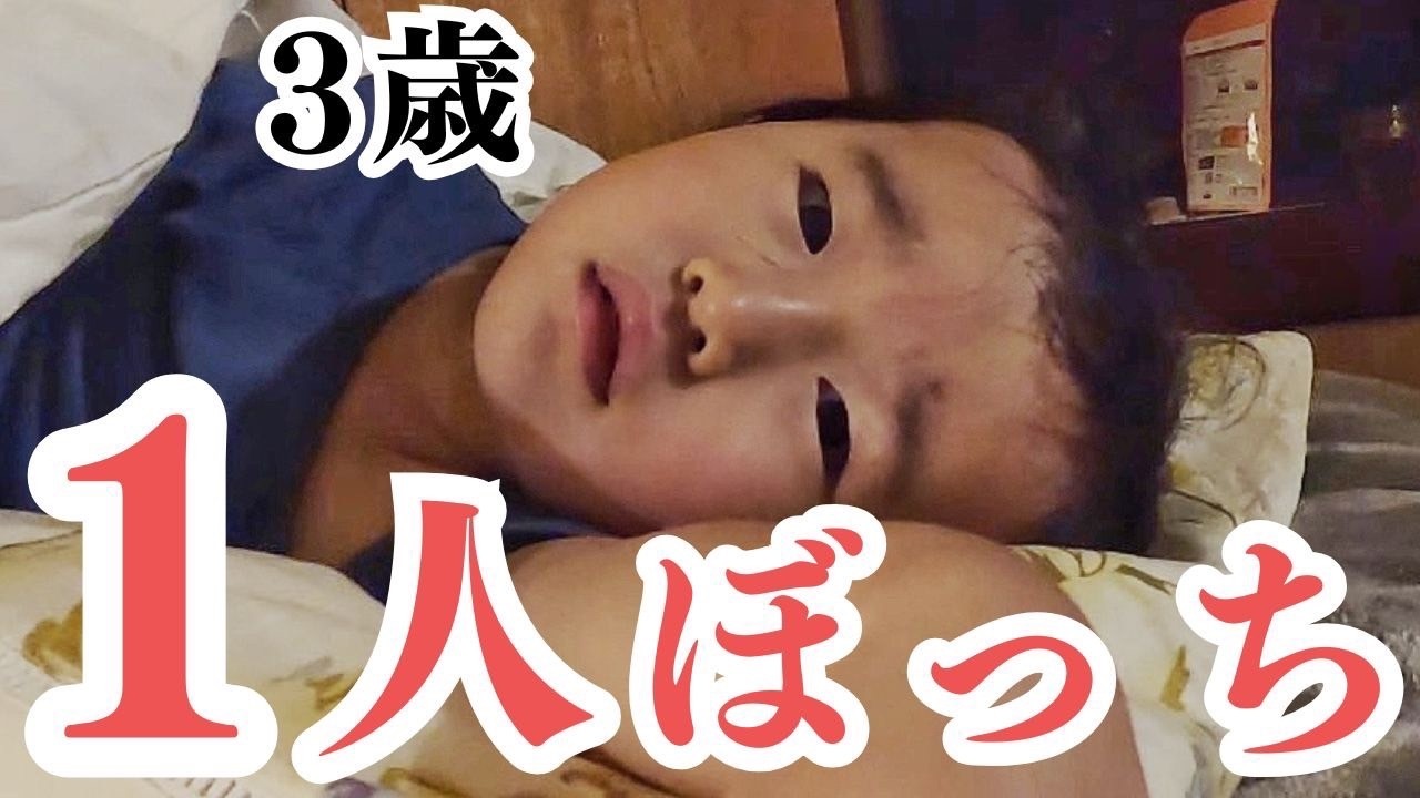 【じぃじ入院中】神戸の実家に帰省しました