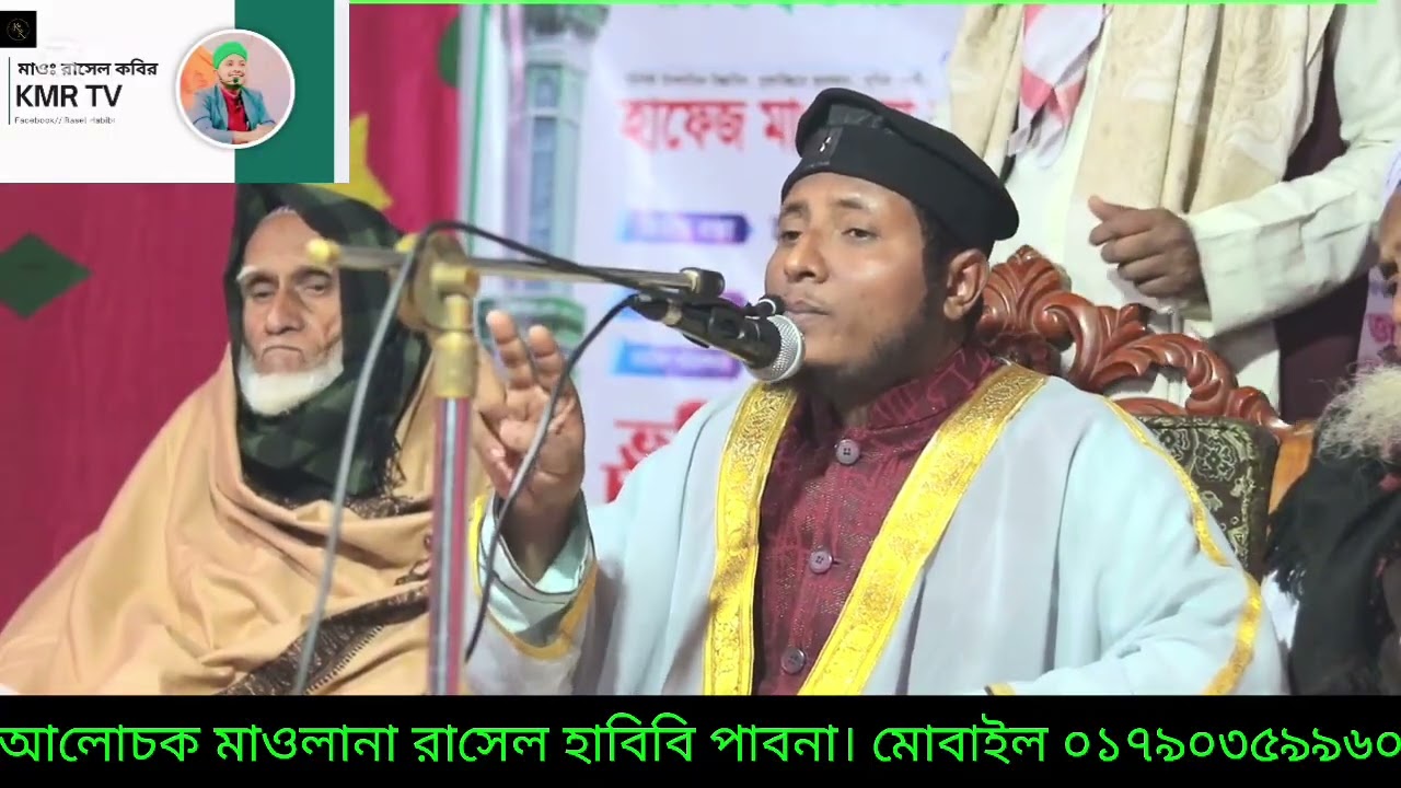 জান্নাতি পাখি ও নবীর সাহাবীর বিস্ময়কর ঘটনা । মাওলানা রাসেল কবির হাবিবী পাবনা। মোবাইল ০১৭৯০৩৫৯৯৬০