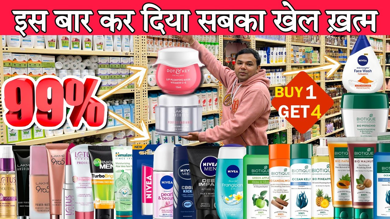 100% Original Lot Wholesale Market In Delhi, Huge 93% Off on FMCG #fmcg #wholesalemarket #cosmetic
