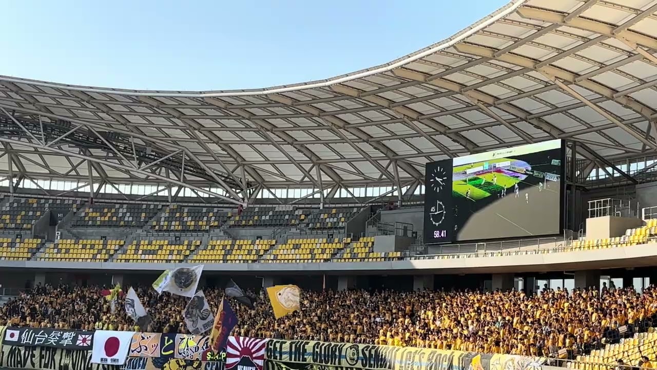 ベガルタ仙台 チャント集                                                 明治安田J2J3百年構想リーグ第3節栃木SCvsベガルタ仙台