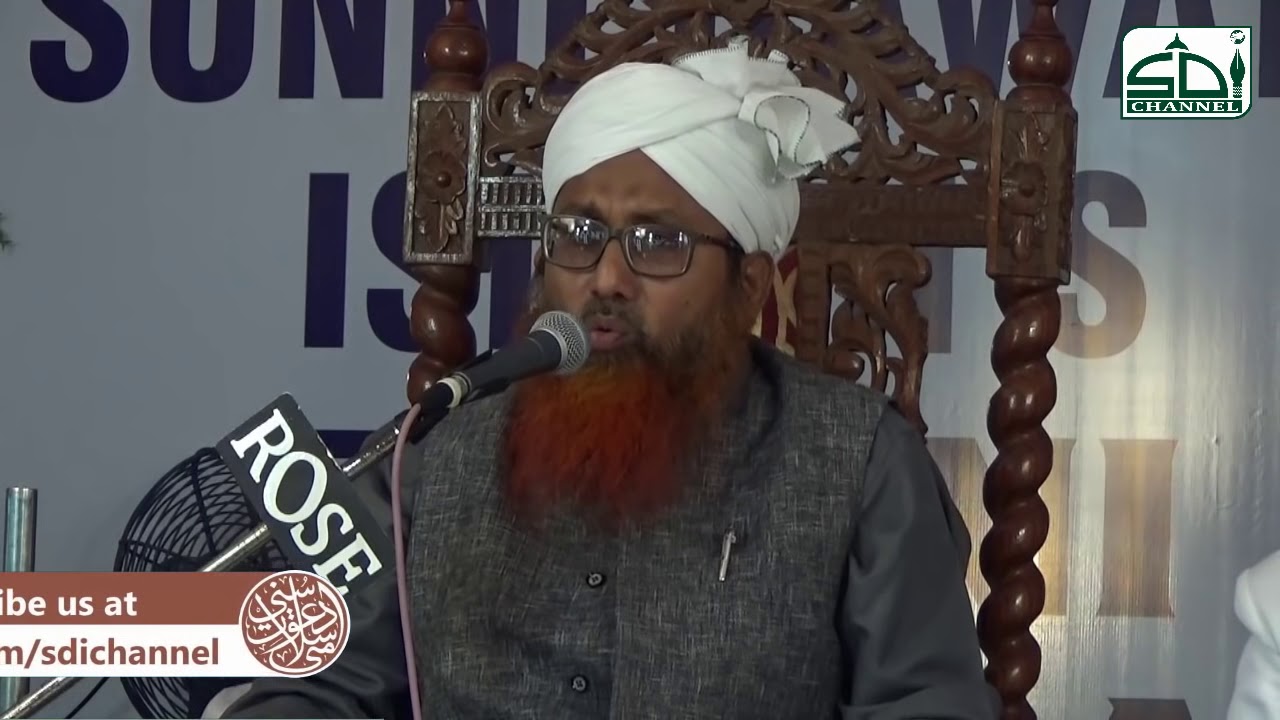 Islam me Credit Card By Mufti Nizamuddin Misbahi