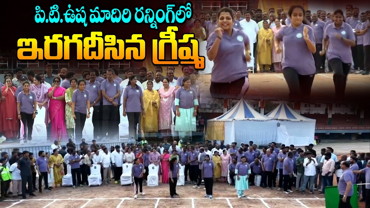 Grishma is in full swing in running | పి.టి.ఉష మాదిరి రన్నింగ్ లో ఇరగదీసిన గ్రీష్మ | Mega9tv