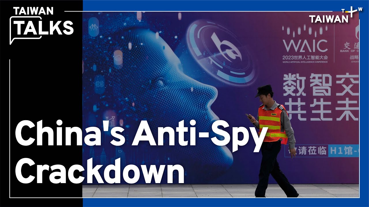 How China's New Anti-Espionage Law Could Affect Foreign Businesses｜Taiwan Talks EP155