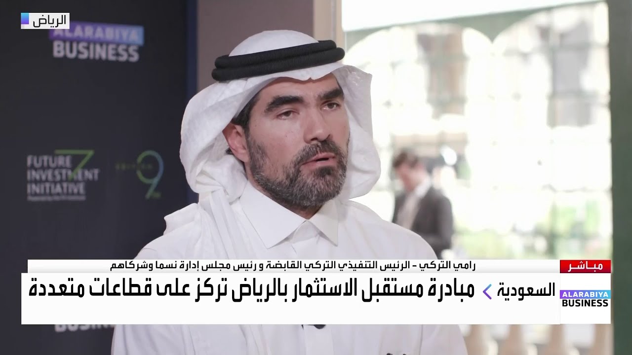 شركة نسما: قطاع مراكز البيانات يشهد طفرة كبيرة وفرص واعدة في المملكة وخارجها
