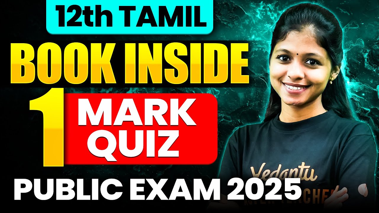 12th Tamil | BOOK INSIDE 1 MARK QUIZ | Public Exam 2025 | Shravanee Ma'am