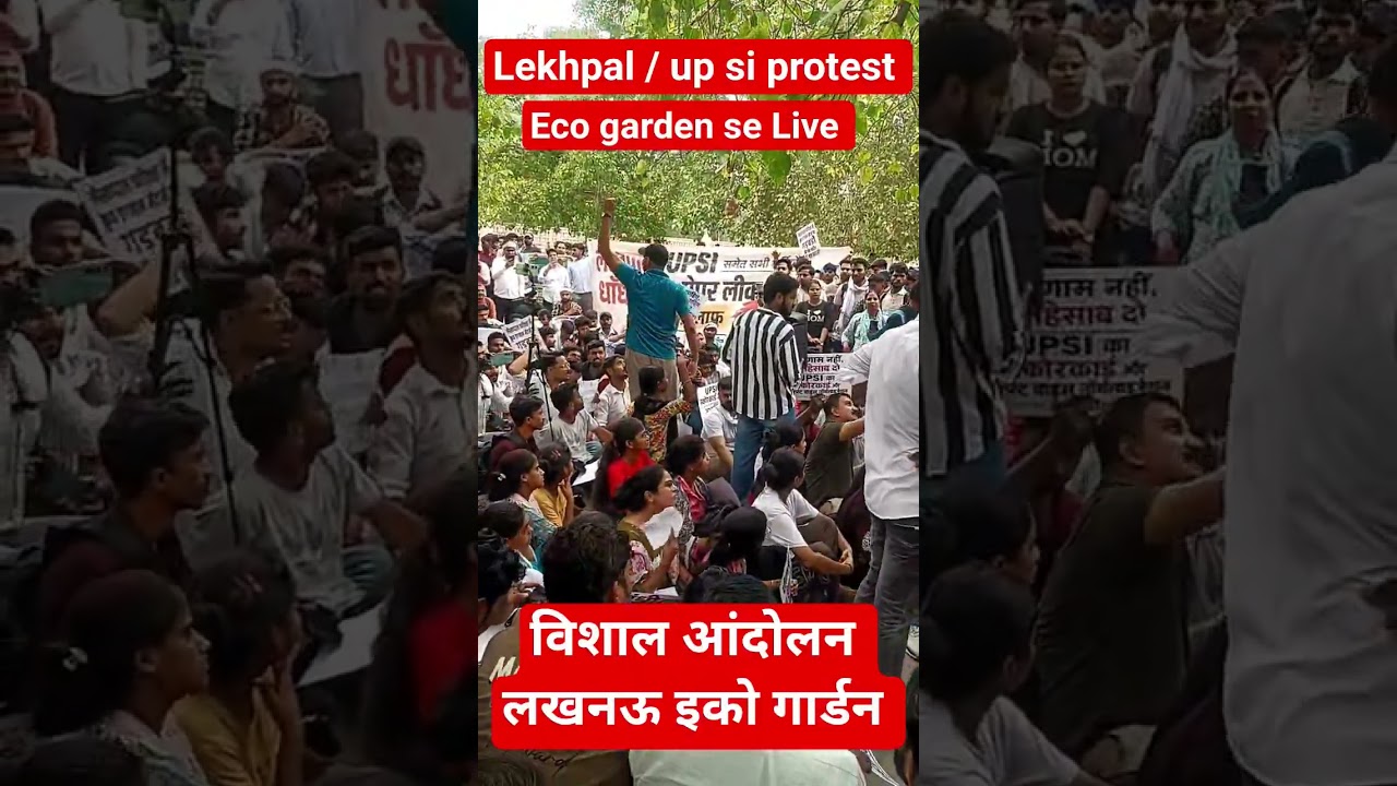 lekhpal protest eco garden lucknow #lekhpal #lekhpalprotest #news