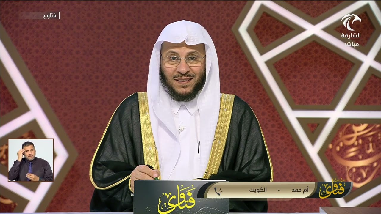 برنامج فتاوى | 6/5/2025 | الشيخ د. عزيز بن فرحان العنزي