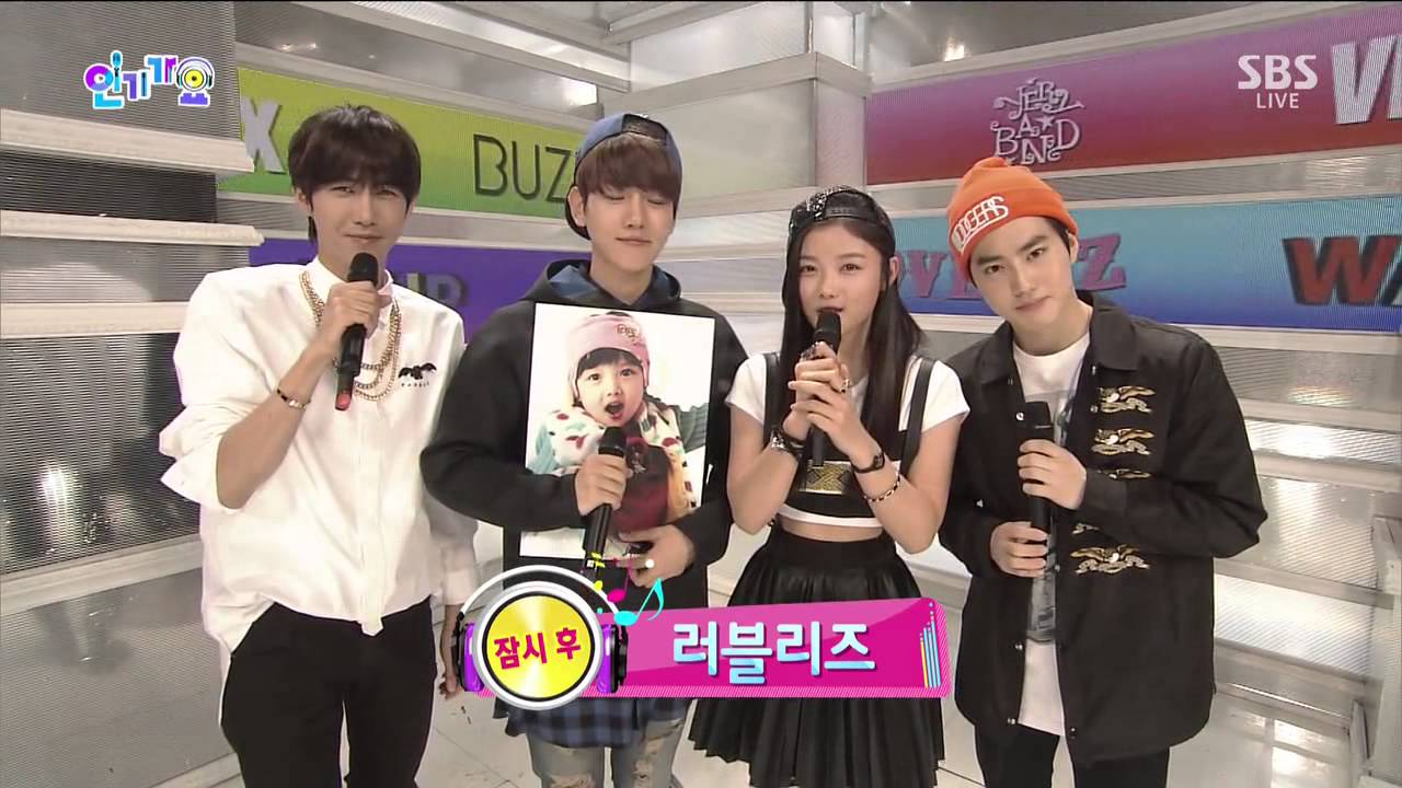 141130 인기가요 김유정 MC CUT