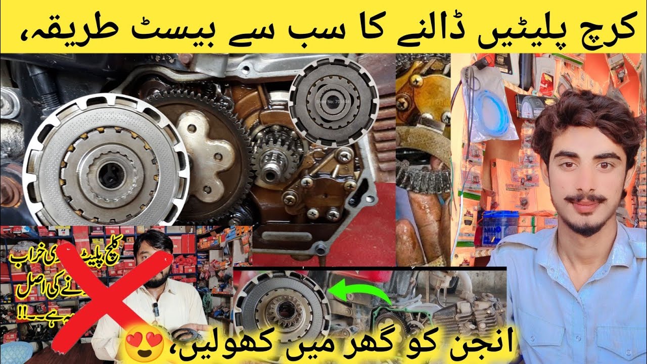 CD 70 Bike Clutch😍 Plate Change Full Process | Clutch Box Installation Step by Step