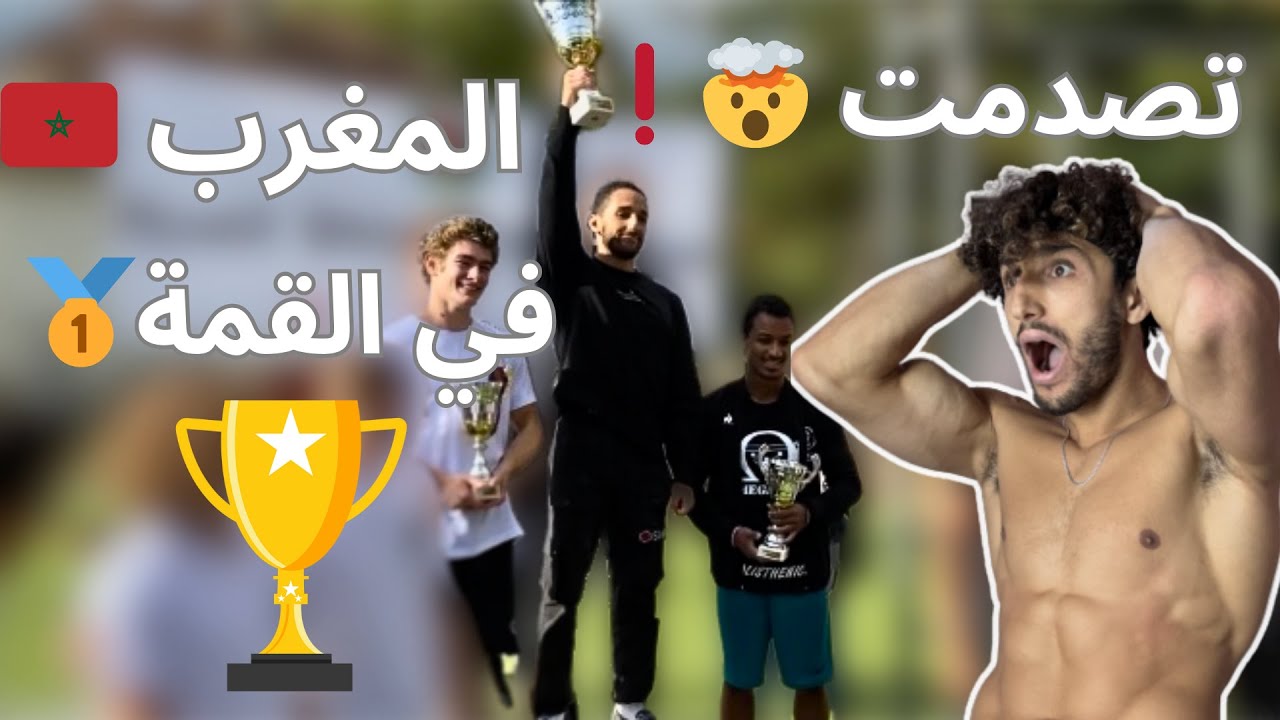 الحمد لله ربحت 🥇مسابقة دولية🌍 ف باريس 🇫🇷 I WON 🏆my first statics COMP🤩! VLOG #2