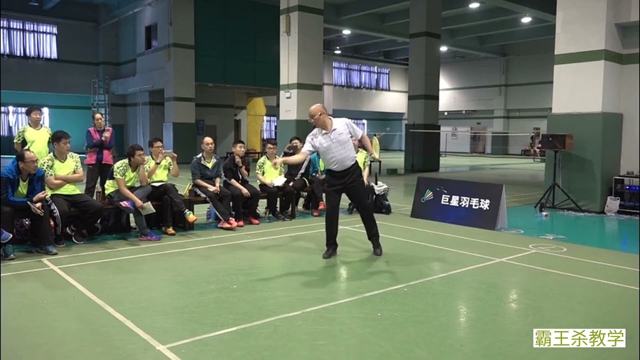 霸王杀教学(1)