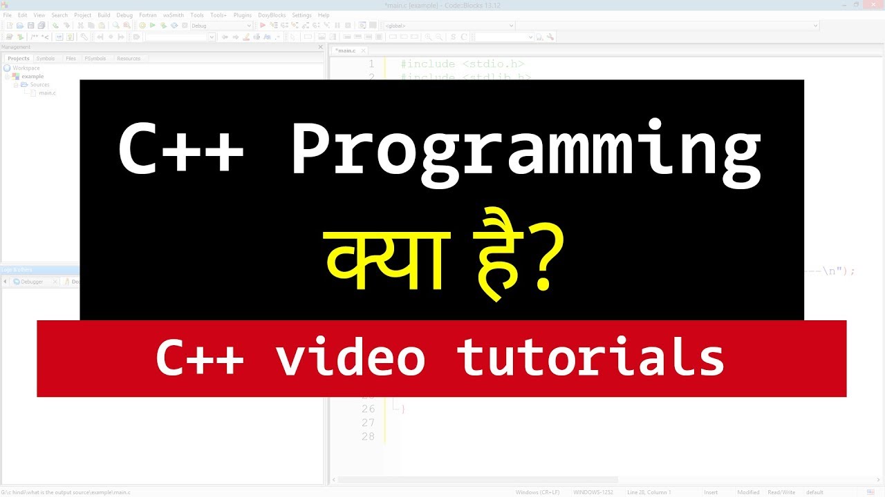 What is C++, Introduction and History | C++ Kya hai | Video Tutorial in Hindi