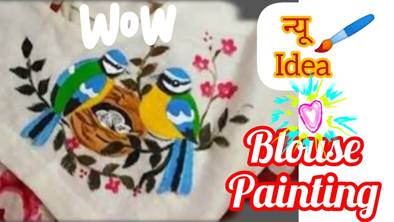 ब्लाउज में पेन्टिंग कैसे करते हैं 🎨 Blouse me painting kaise banaye🎊New Tricks Blouse Painting- Usha