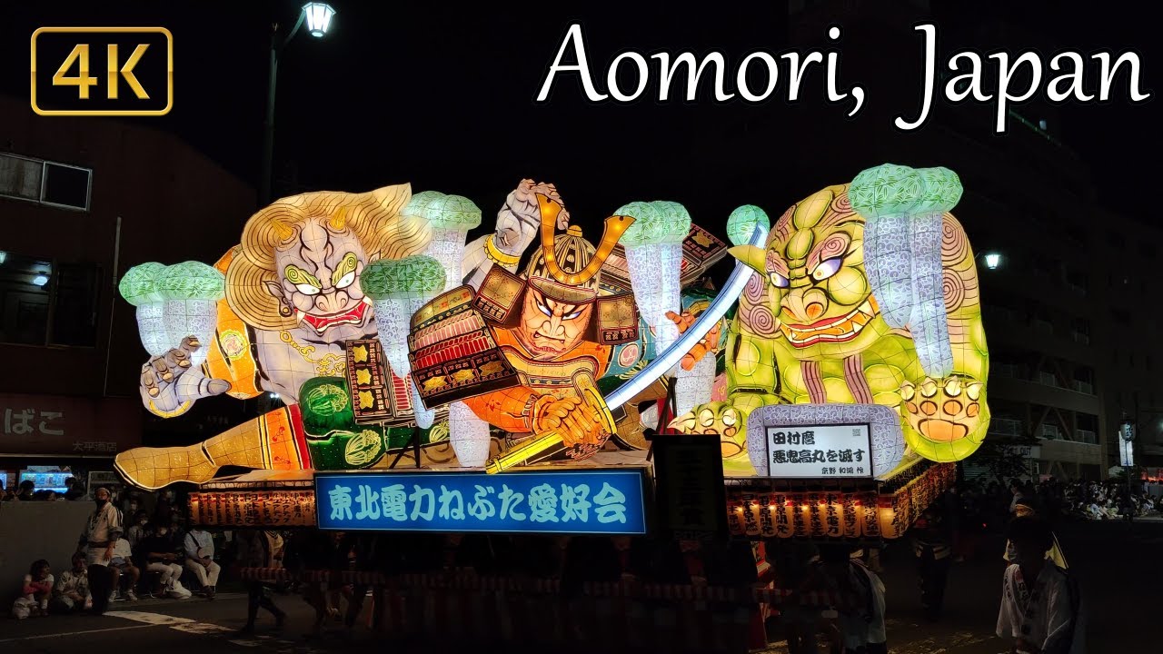 Aomori Nebuta Festival 2022 - 4K Aomori Japan