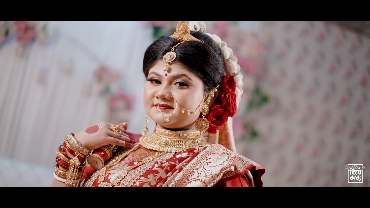 JOYSRI. বিয়ে প্রোমো