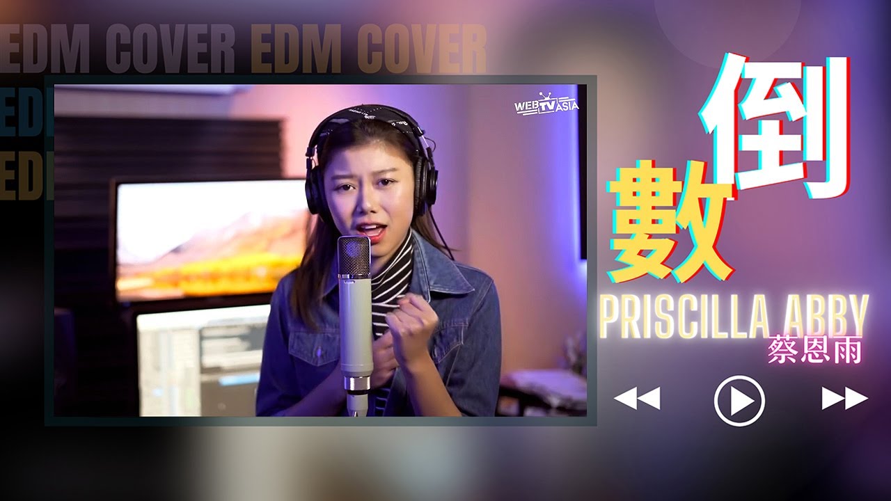 G.E.M. 鄧紫棋【倒數 TIK TOK】EDM Cover ( 蔡恩雨 Priscilla Abby )
