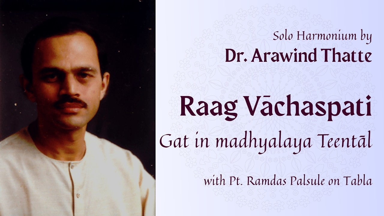 Raag Vachaspati - Gat in Teentaal | Dr. Arawind Thatte | Solo Harmonium
