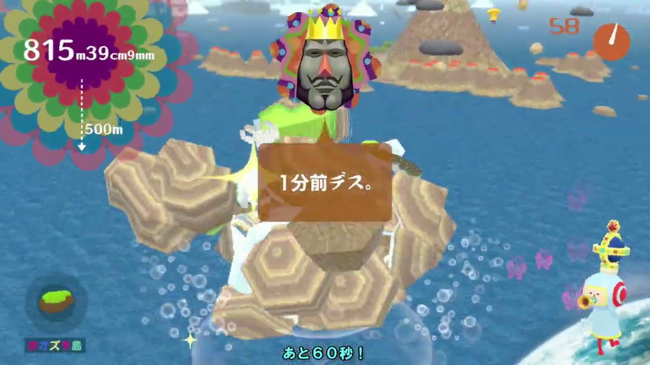 【みんな大好き塊魂アンコール】ごろんごろん葵　Part17(終)【VOICEROID実況】