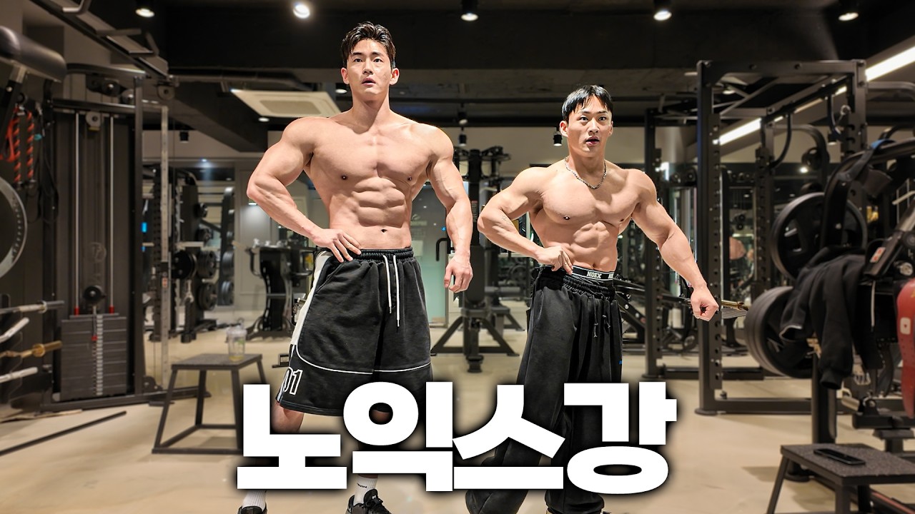 스포츠모델 vs 키즈모델 (feat.노익스강)